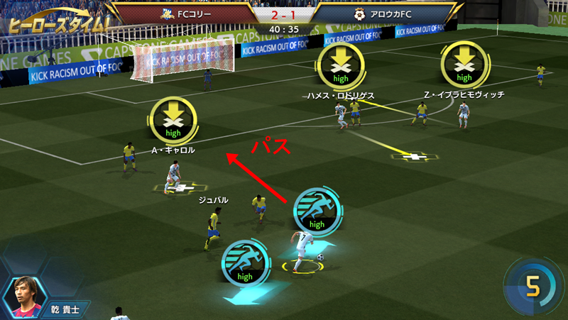 サカオタ必見！『モバサカC』の異常すぎる“こだわり”をまとめてみた｜写真18