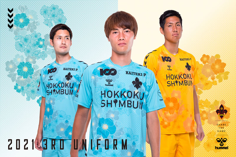 ツエーゲン金沢、「梅の花咲く」限定サードユニフォームを発表！｜写真7