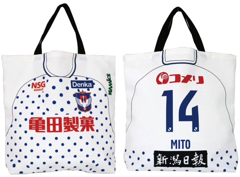 亀田製菓ファンも気になる？！アルビレックス新潟に「ユニフォームデザイン」グッズが新登場｜写真3