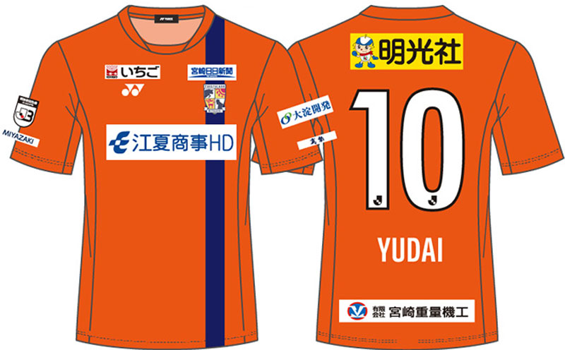 テゲバジャーロ宮崎、2022新ユニフォーム発表！デザインは「原点回帰」の縦ライン｜写真3