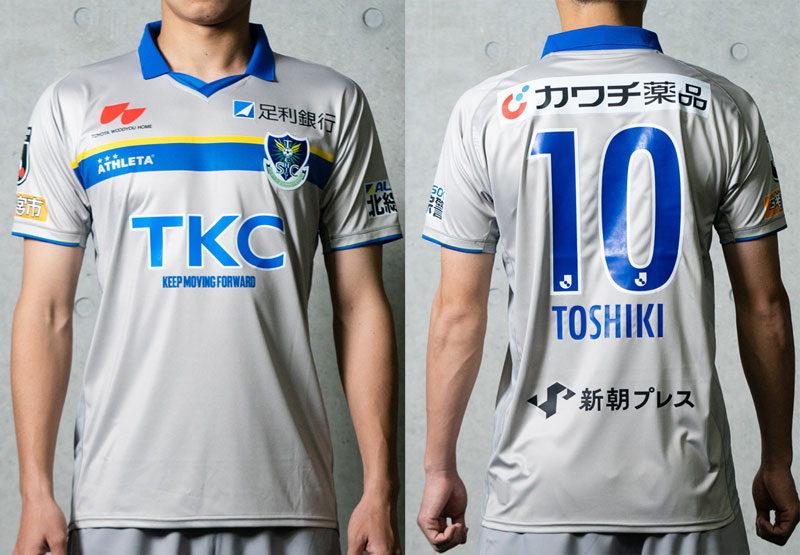 栃木SC、2023新ユニフォーム発表！デザインは襟付き「クラシックスタイル」｜写真4