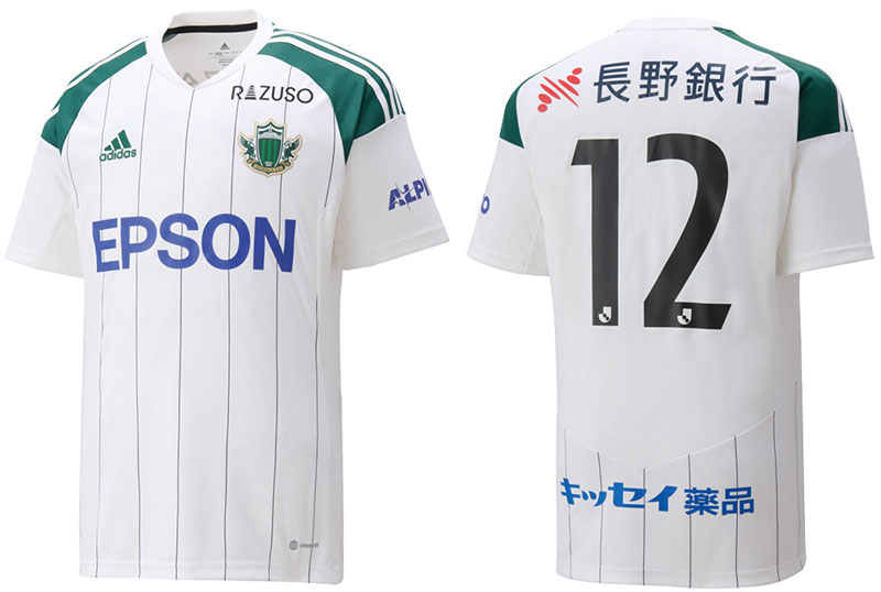 松本山雅、伝統の「手まり」をデザインした2023新ユニフォームを発表！｜写真4