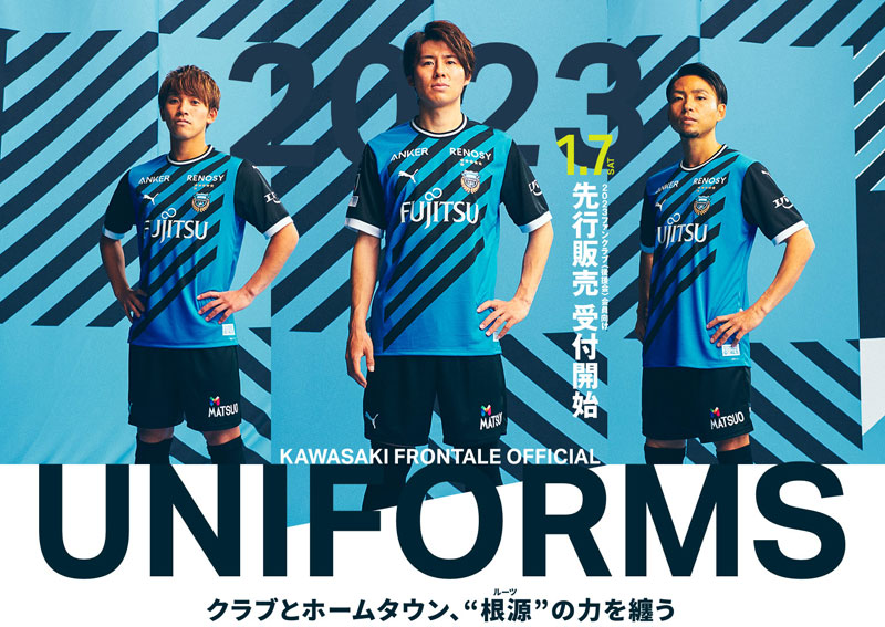 川崎フロンターレ、2023新ユニフォーム発表！クラブの「根源そして挑戦」をデザイン｜写真4