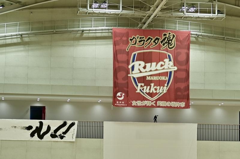 Jリーグ不在の福井県に存在感を見せる「福井丸岡RUCK」。女子フットサルで人を惹きつけるワケとは｜写真2