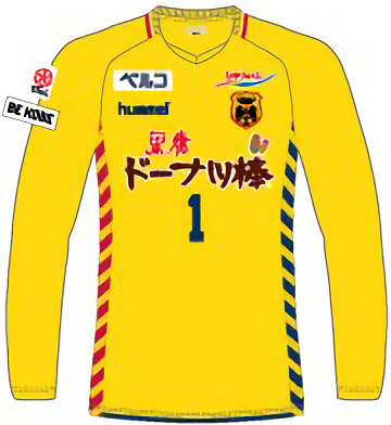 美人MFイ・ミナ加入のINAC神戸、2018新ユニフォームを発表！テーマは「共闘」｜写真11