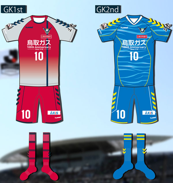 ガイナーレ鳥取、2018新ユニフォームはダークグリーンと「一直線」！｜写真7