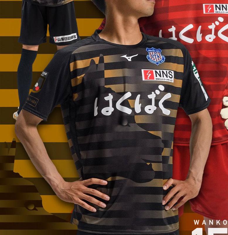 バレンタインデーに贈る「チョコレート色」のユニフォーム7選｜写真7