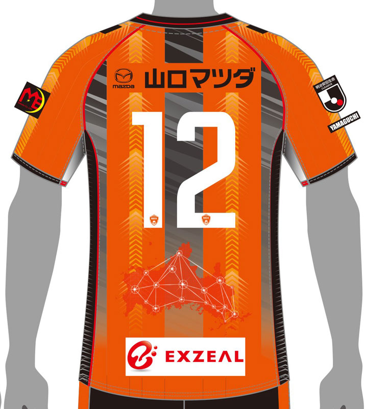 レノファ山口、2020新ユニフォームを発表！背中に「オール山口」を表現｜写真2
