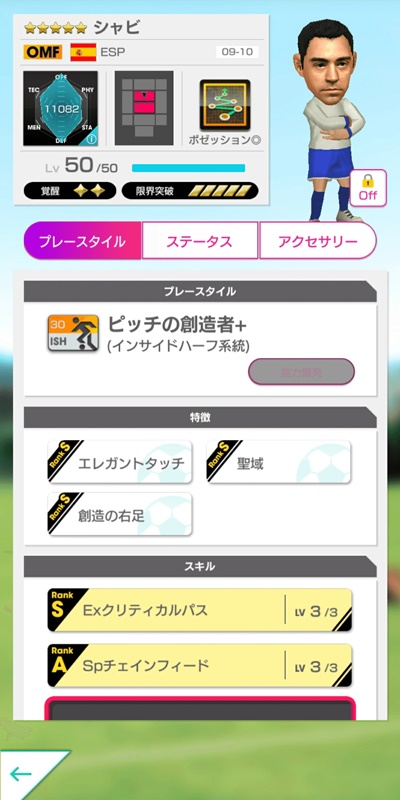 SBからCBに転向して「大成功」した最強の5名｜写真14