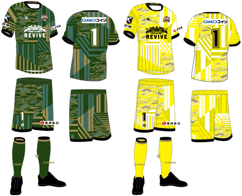 FC琉球が2020新ユニフォームを発表！胸の「首里城」で復興をバックアップ｜写真5