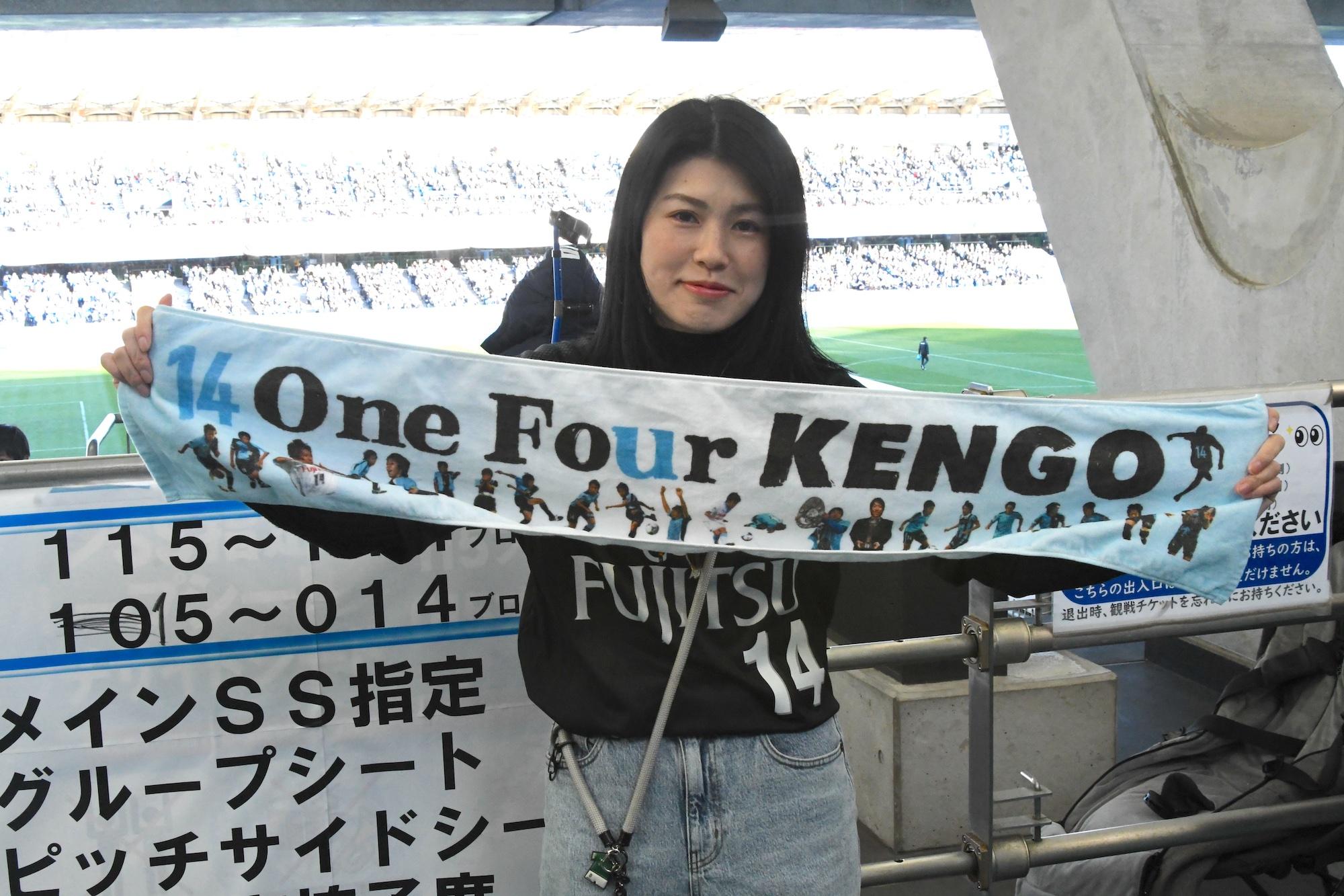 川崎フロンターレ中村憲剛の引退試合に2万人超えのサポが集結　「みんなの笑顔が見れて感無量」「幸せな1日」でピッチに別れ｜写真3