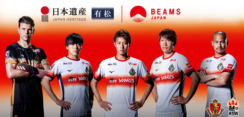 名古屋グランパス、2年ぶり「BEAMSプロデュース」の限定ユニフォームを発表！｜写真7