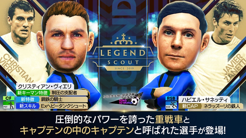 いるだけでチームが絶対に強くなる5人の偉大なリーダー｜写真7