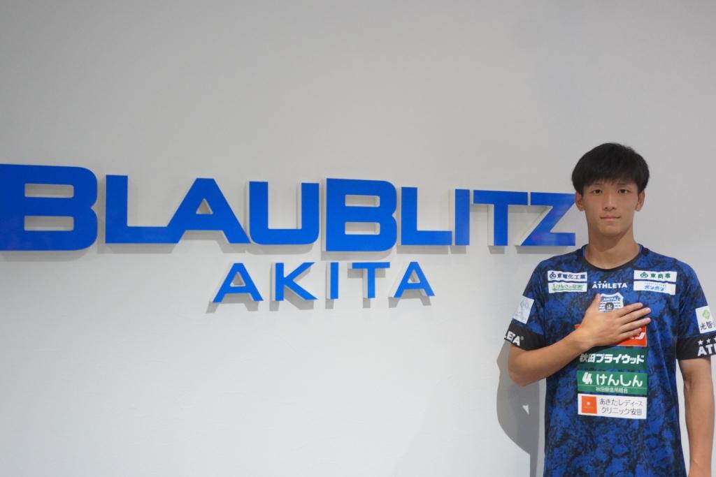 【インタビュー】ヴィッセル神戸移籍決断のブラウブリッツ秋田FW小松蓮「未知数なので、すごく楽しみ」J2最強ストライカーが歩んだ軌跡｜写真16