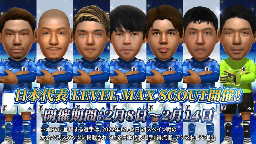 この1年で驚くほど評価を一変させた日本代表の6選手｜写真7