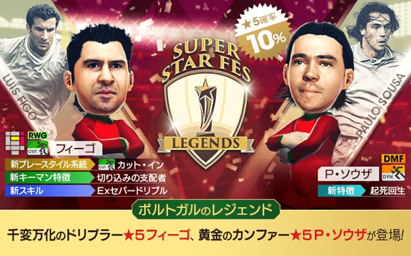 “禁断の移籍”が大成功し「英雄」となった5名のサッカー選手｜写真12