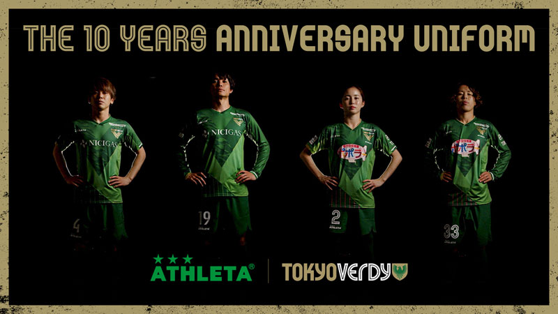 東京ヴェルディ、「ATHLETA10年記念ユニフォーム」発表！日テレ・ベレーザ版も登場｜写真6