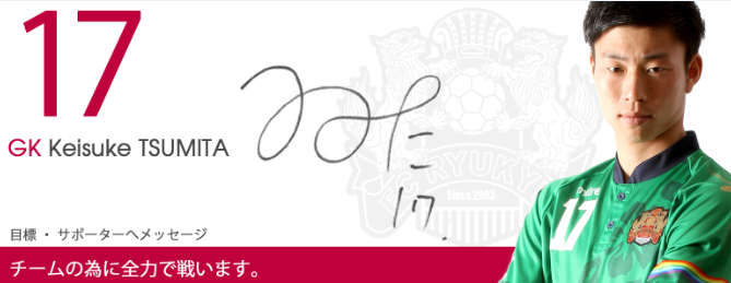 Jクラブ公式サポーターガールズに聞く！サッカーで美女と仲良くなる方法｜写真11