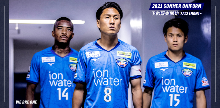 “ポカリ”じゃない！徳島ヴォルティス、夏季限定ユニフォームは「胸ロゴ変更」｜写真4