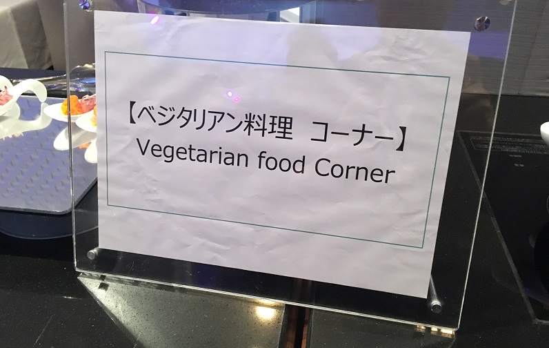 『DAZN』1周年記念パーティーに行ってきた｜写真4