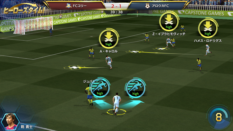 サカオタ必見！『モバサカC』の異常すぎる“こだわり”をまとめてみた｜写真9