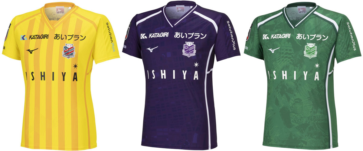 北海道コンサドーレ札幌、2024新ユニフォームを発表！『MIZUNO×相澤陽介氏』による超絶スタイリッシュデザイン｜写真10