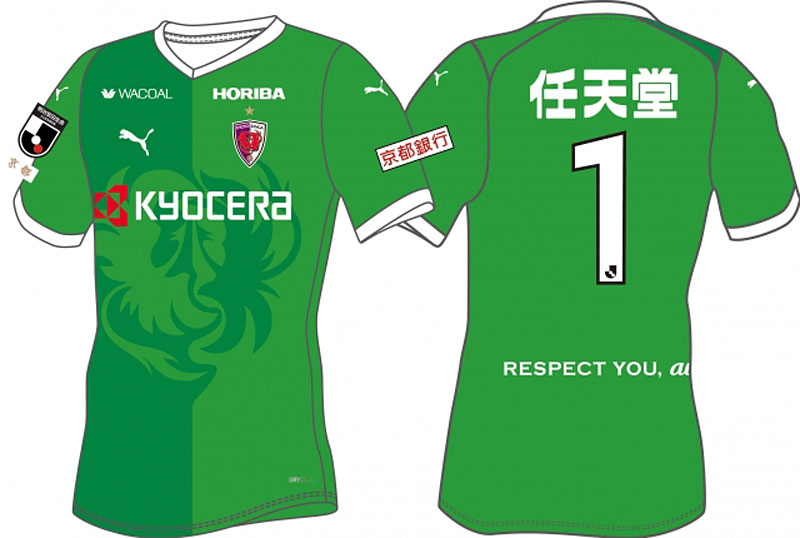 京都サンガ、2023新ユニフォームを発表！胸に「鳳凰」を描く2トーンカラー｜写真5