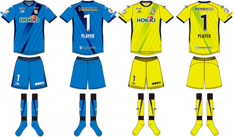 長野パルセイロ、2021新ユニフォームを発表！デザインは「獅子奮迅」｜写真5