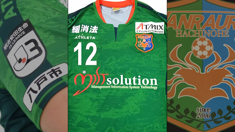 2019年Jリーグ、「最高にかっこいいユニフォーム」の投票結果発表！｜写真14