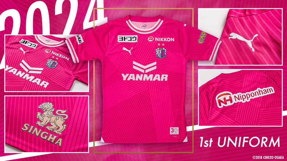 セレッソ大阪が2024新ユニフォームを発表！設立30周年で「桜デザイン」が復活　“30周年記念ロゴ”も公開に｜写真8