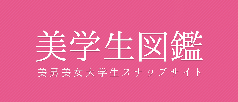 【美学生図鑑×Qoly】ユニフォーム美女特集Vol.3 ―八幡美咲さん@早稲田大学2年生｜写真4