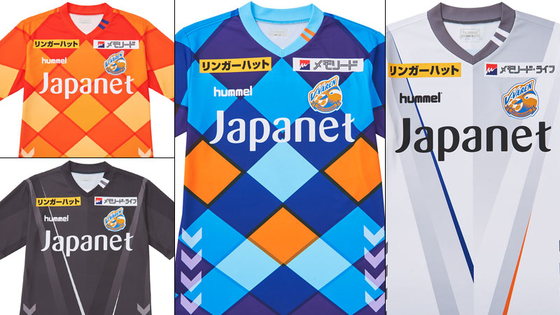 2019年Jリーグ、「最高にかっこいいユニフォーム」の投票結果発表！｜写真24