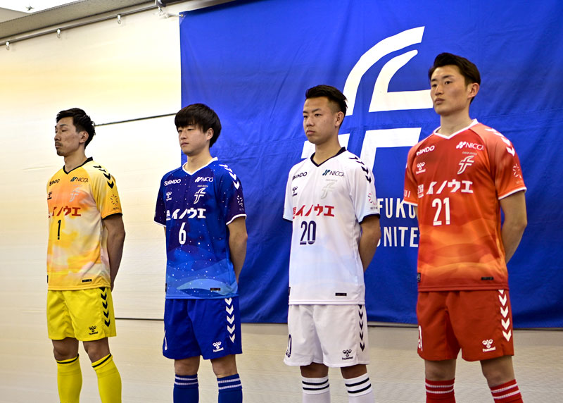 Jクラブと遜色なし！福井ユナイテッド、「青き星空」の2023新ユニフォームを発表｜写真5