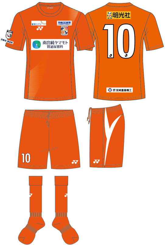 J3昇格のテゲバジャーロ宮崎、2021新ユニフォーム発表！「ヨネックス」が新サプライヤー｜写真4