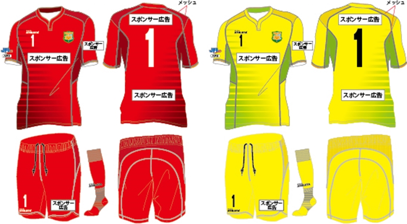 今年こそはJ3昇格！ヴァンラーレ八戸が2018新ユニフォームを発表｜写真5