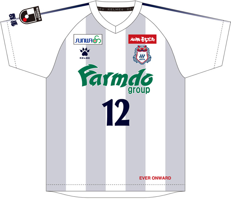 ザスパクサツ群馬、2020新ユニフォームを発表！サプライヤーは「J初のブランド」 ｜写真4