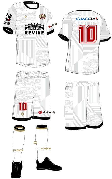 FC琉球が2020新ユニフォームを発表！胸の「首里城」で復興をバックアップ｜写真4