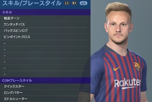 バルセロナの主力選手、『ウイイレ2019』での能力はこうなった｜写真28