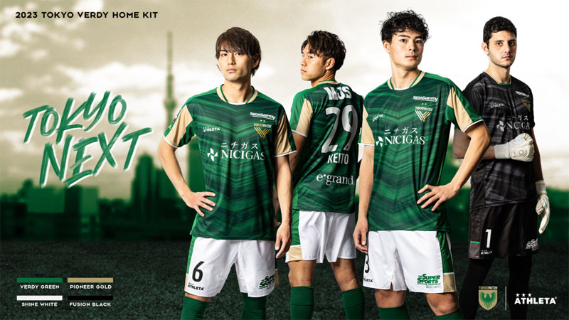 東京ヴェルディ、2023新ユニフォーム発表！スタイリッシュに“V字の層”を描く｜写真6