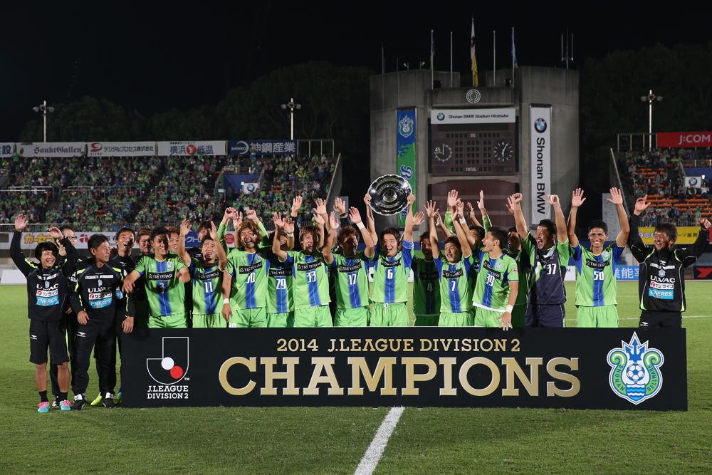 昇格チーム、覚えてる？10年前の「2014年 J2リーグ」TOP10の順位とユニはこうだった｜写真11