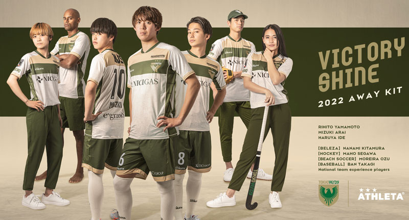 忖度なしの本気で選ぶ！2022年のJ2「最高にかっこいいユニフォーム」10選｜写真20