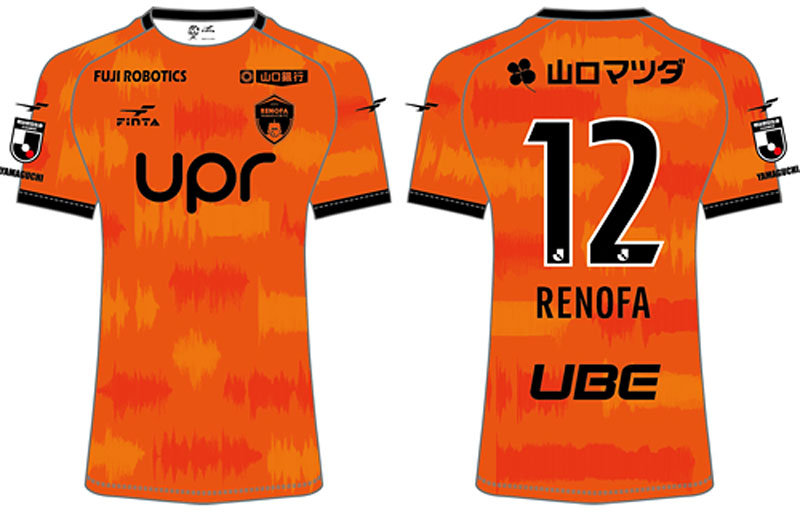 レノファ山口、“クラブ史上初”の夏限定ユニフォームを発表！「選手の声」をデザイン｜写真3