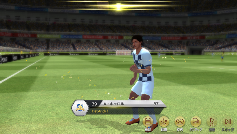 サカオタ必見！『モバサカC』の異常すぎる“こだわり”をまとめてみた｜写真13