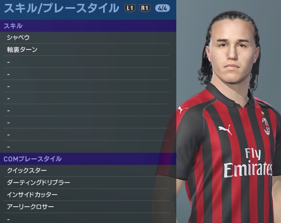 ウルグアイの有名選手たち、 『ウイイレ2019』での能力はこんな感じ｜写真12