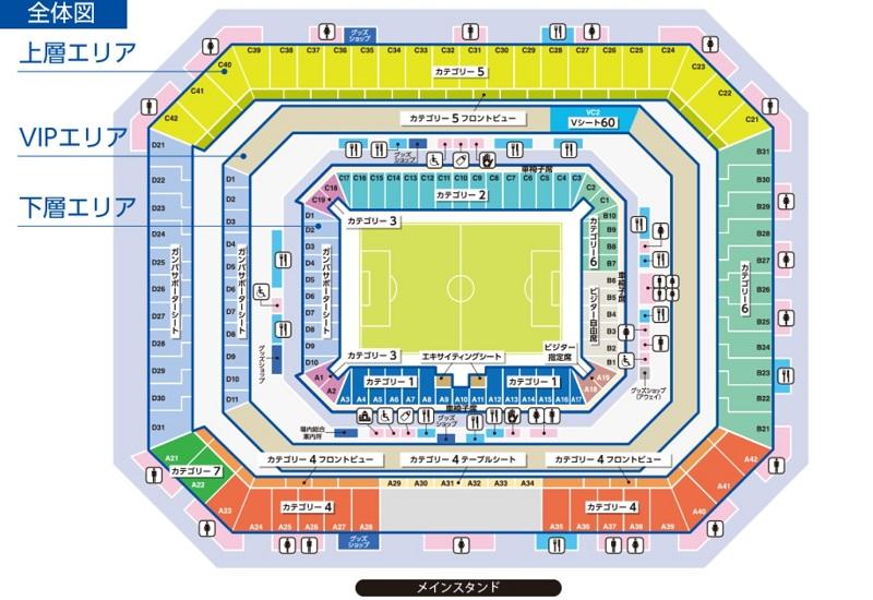 子供連れにも嬉しい観戦スタイル？J最高級の快適さを味わえる「Vシート」に迫る｜写真1