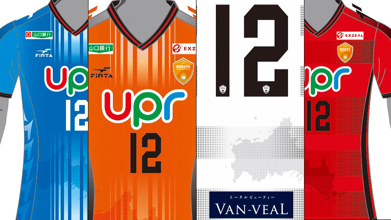 2019年Jリーグ、「最高にかっこいいユニフォーム」の投票結果発表！｜写真7