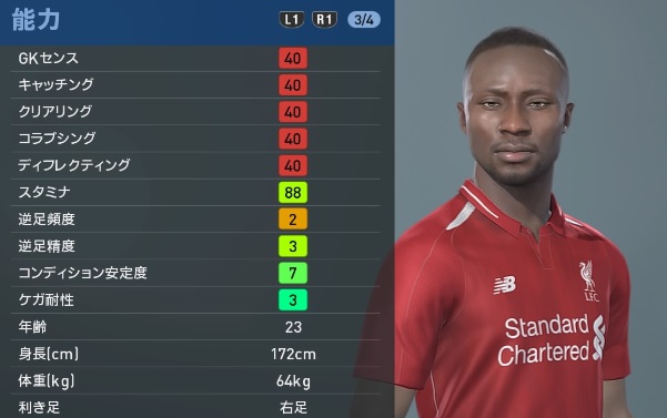 リヴァプールの主軸選手、『ウイイレ2019』での能力と顔はこんな感じ｜写真51