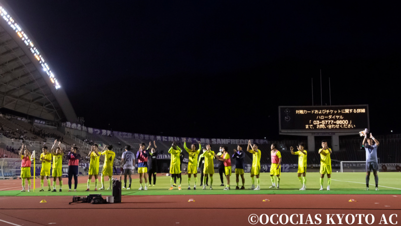 広島で”ジャイキリ”を導いた秘密。おこしやす京都を率いる「35歳青年監督」に迫る｜写真8