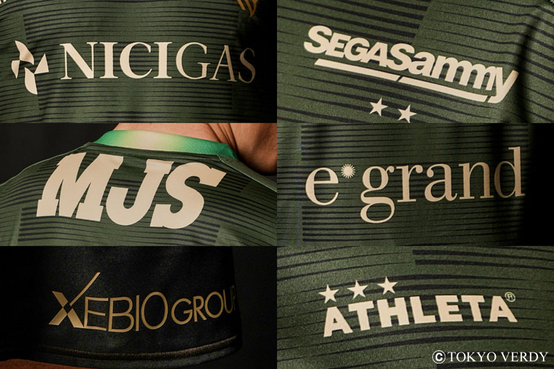 東京ヴェルディ、夏限定ユニフォーム発表！“ファミリー団結”をエレガントに表現｜写真3