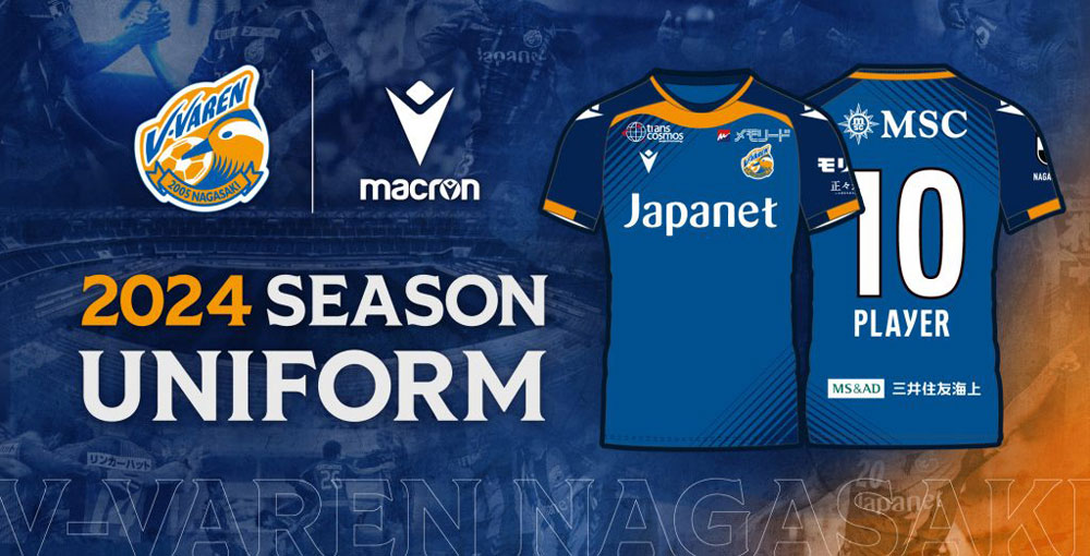『MACRON』が新サプライヤー！V・ファーレン長崎が2024新ユニフォームを発表 「初年度へのオマージュ」デザイン｜写真9